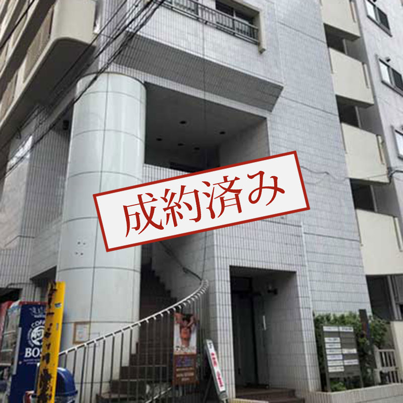 成約済み物件,事業用地