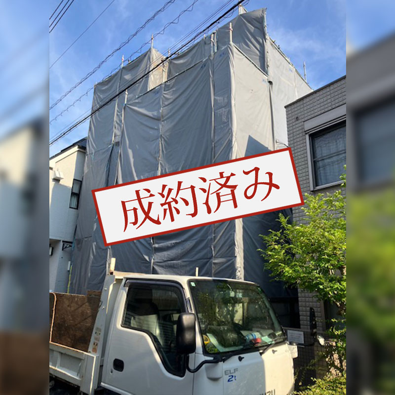 更地渡し売地 大田区山王１丁目
