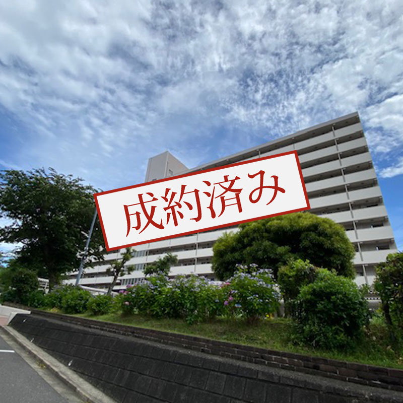 野庭団地６１９ 横浜市港南区