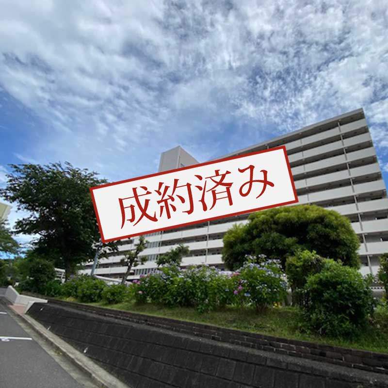 野庭団地６１９－２横浜市港南区